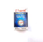 Bharti Flux Cored Solder Wire - 50 gm Pack - Image 2